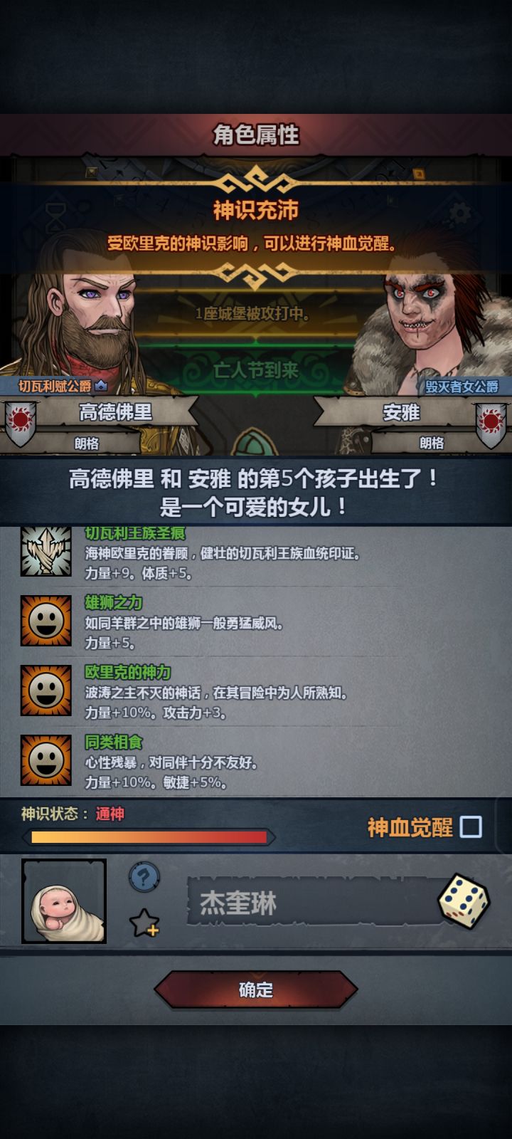 我想要的是魅蓝啊截图