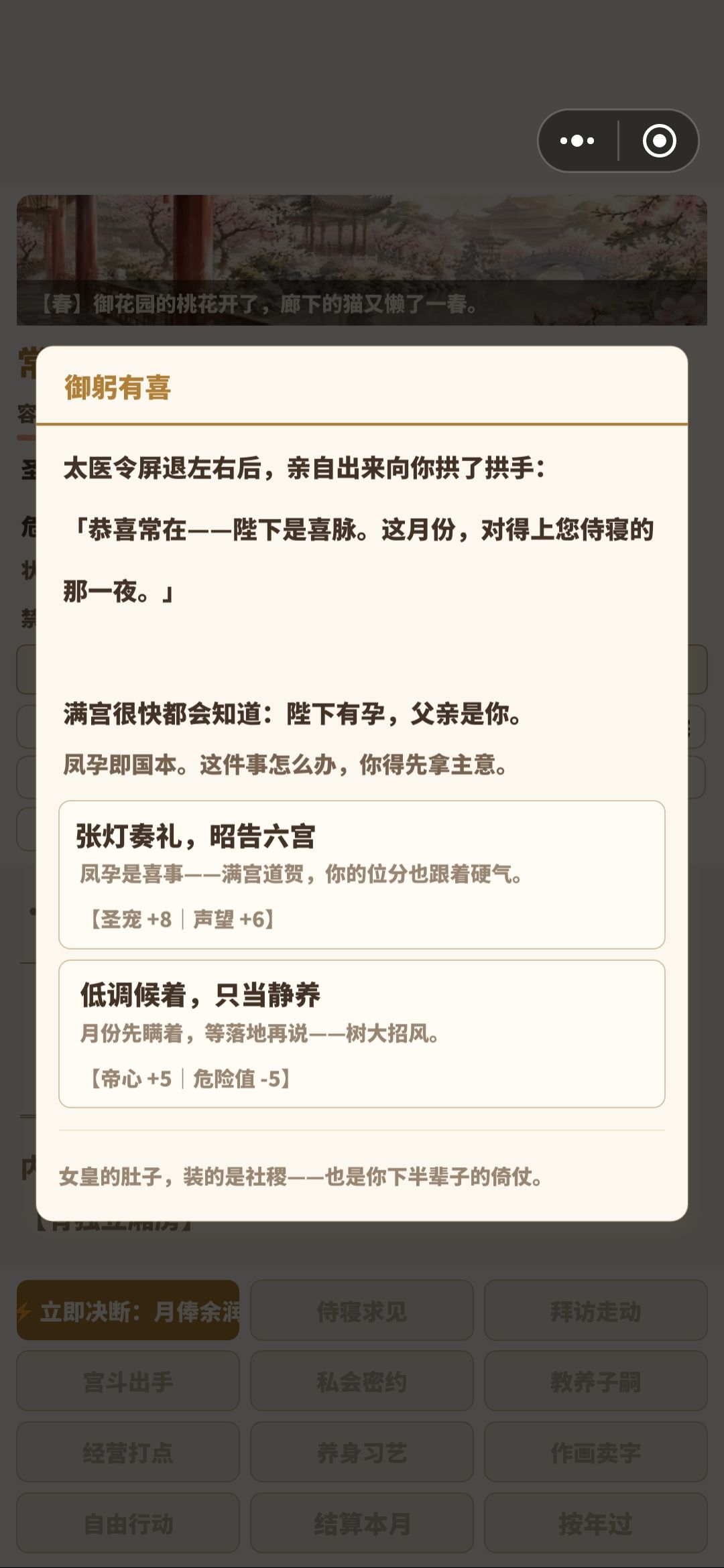 【问题反馈】无题 3