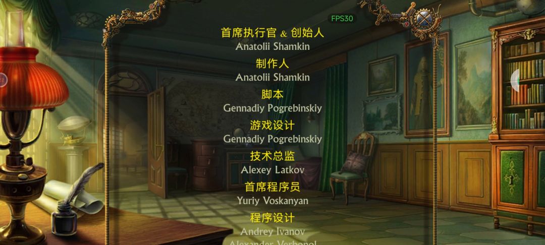 通关了 2