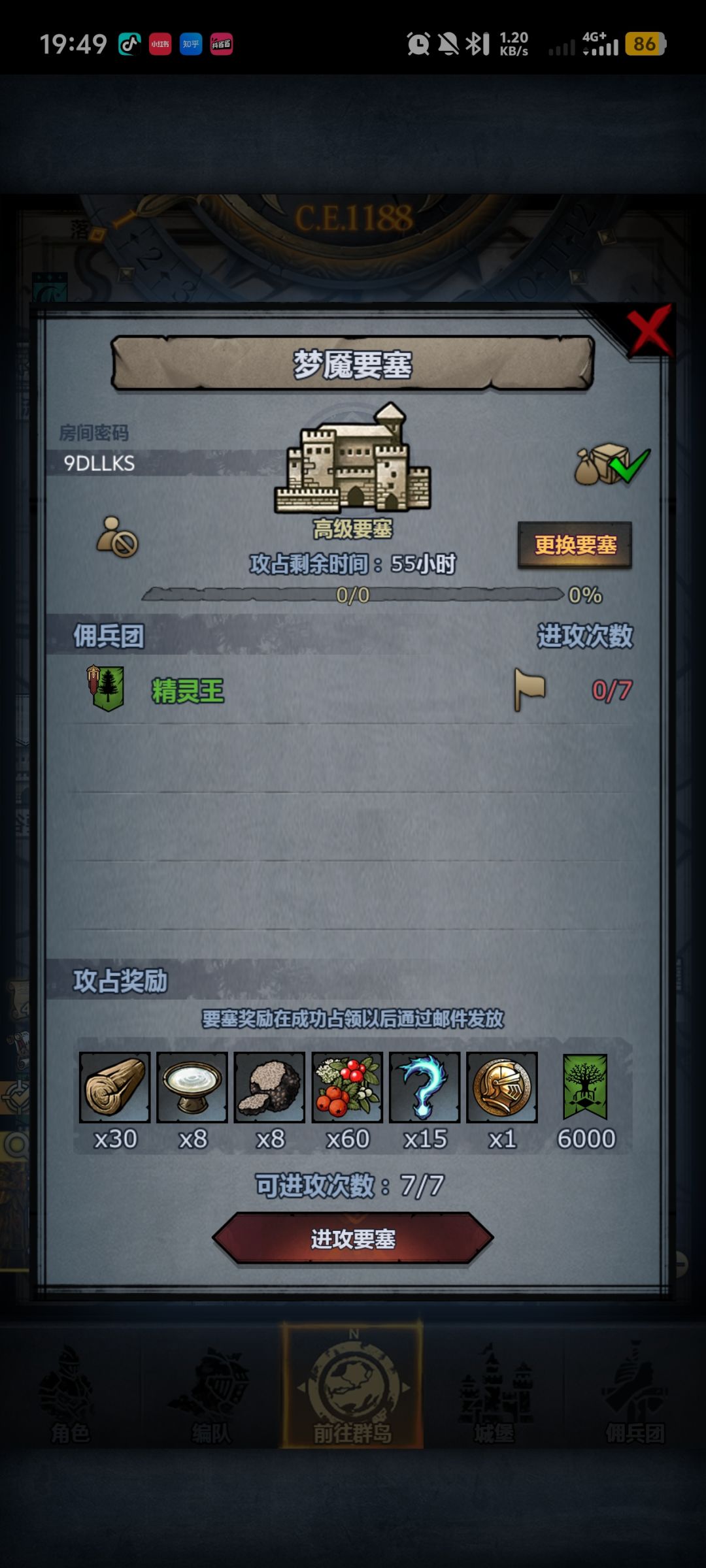 管周车 人满开 1