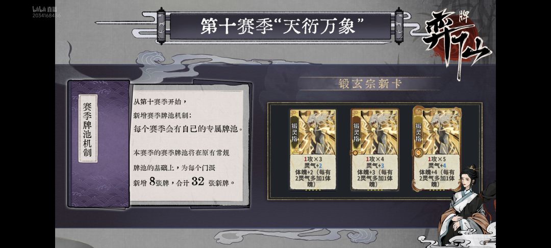 锻玄内部爱实锤了 2