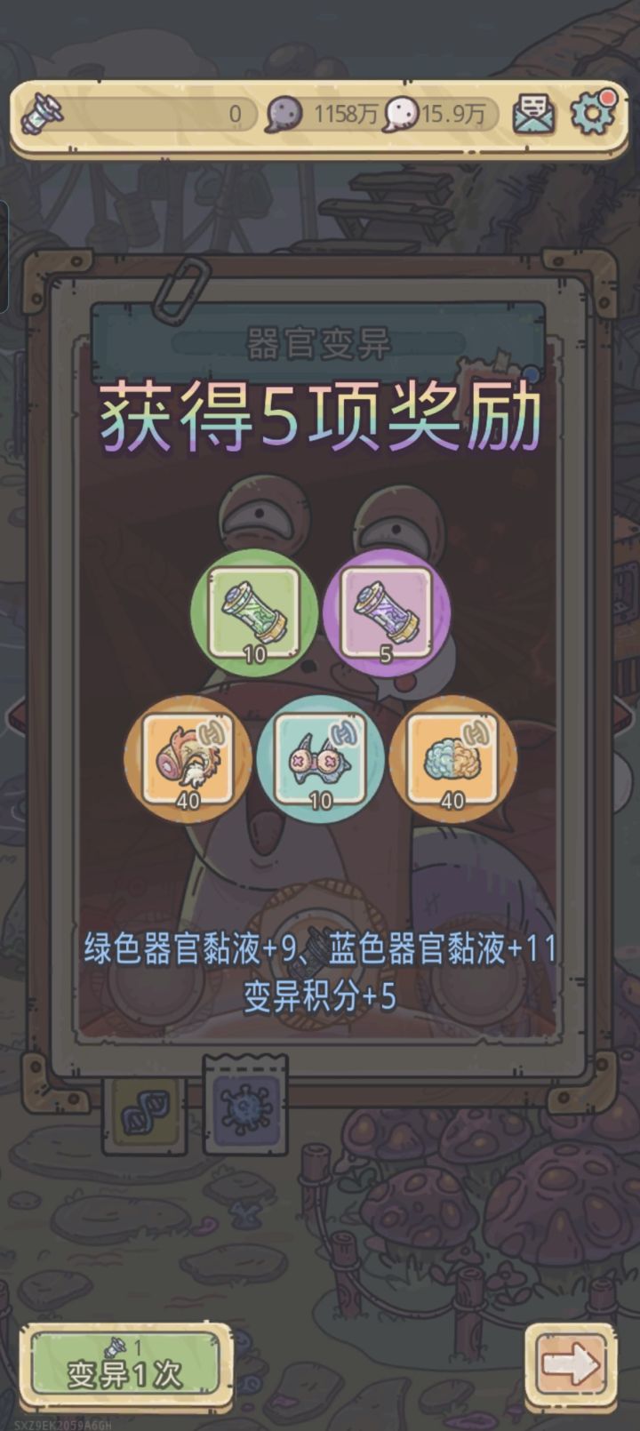 问个问题截图