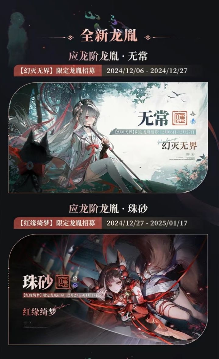 1.2钓鱼佬狂喜新皮肤新玩法新关卡具体一览 9