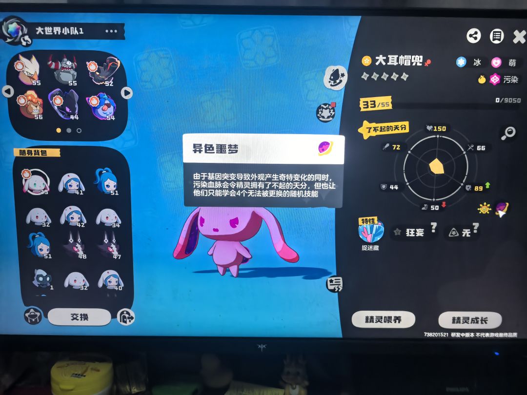 激动的心，颤抖的手，终于出了 6