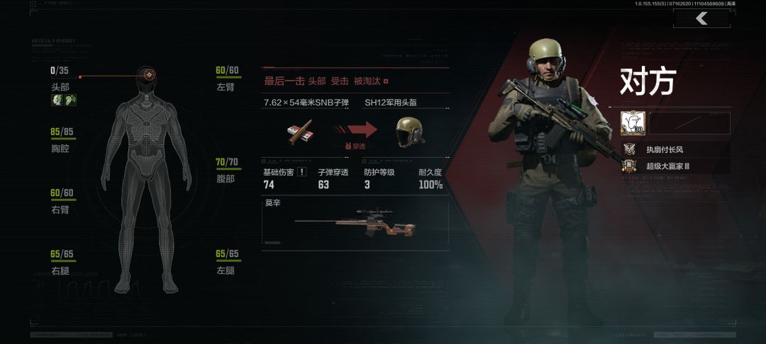 累了 4