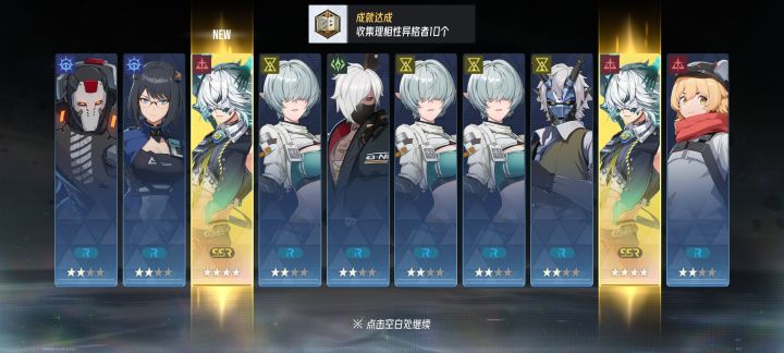 这游戏还能出双金的吗截图