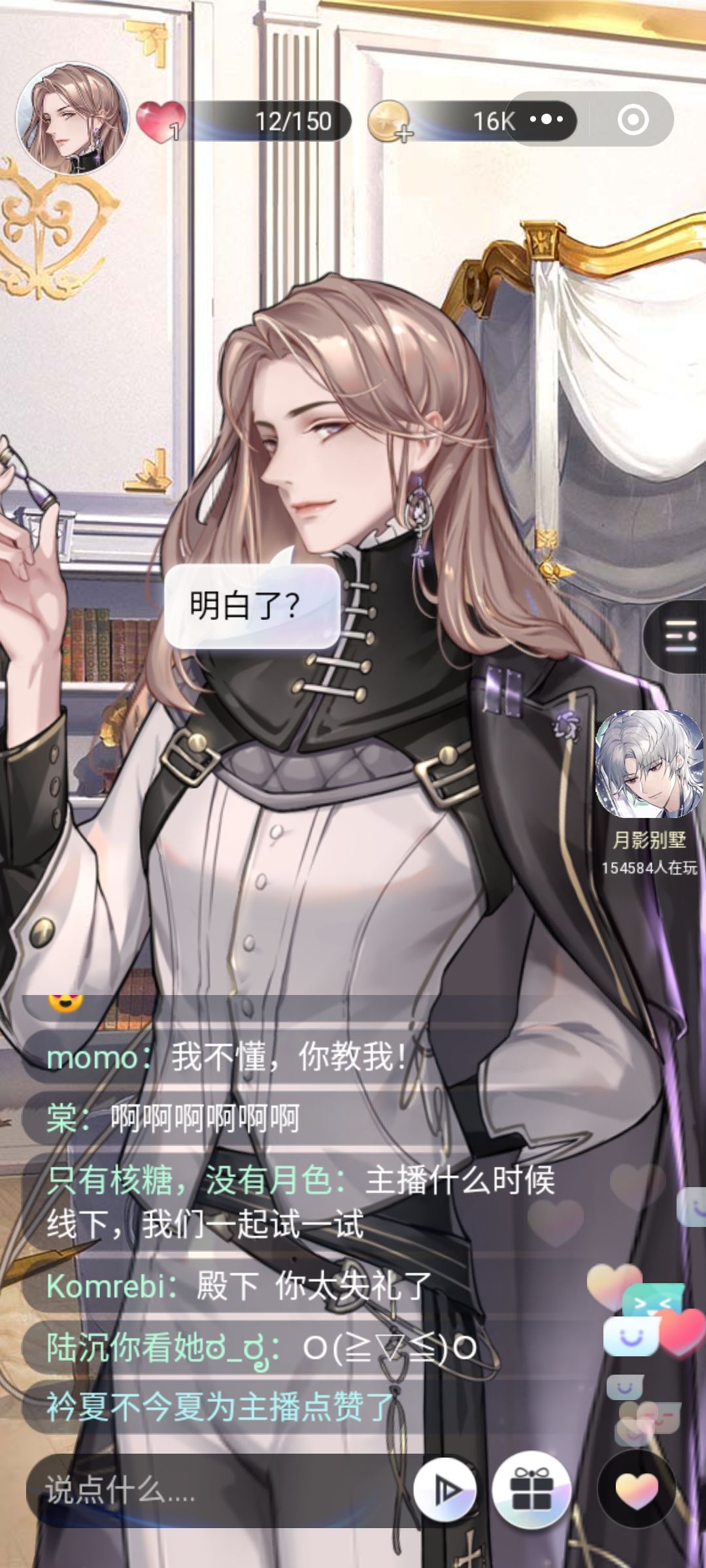 动态图片 8