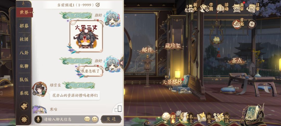好开心啊!哈哈… 3