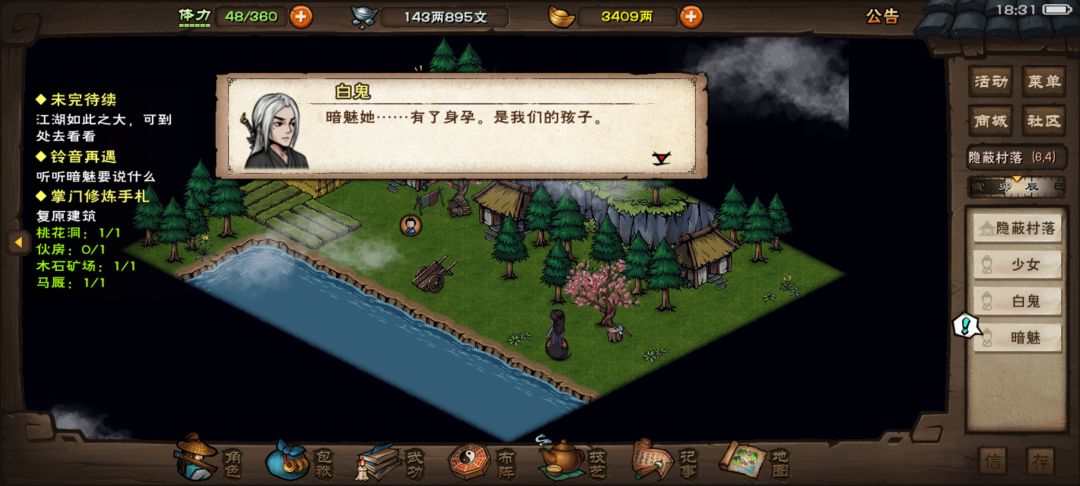 不要啊，我的暗魅，我的暗魅 2