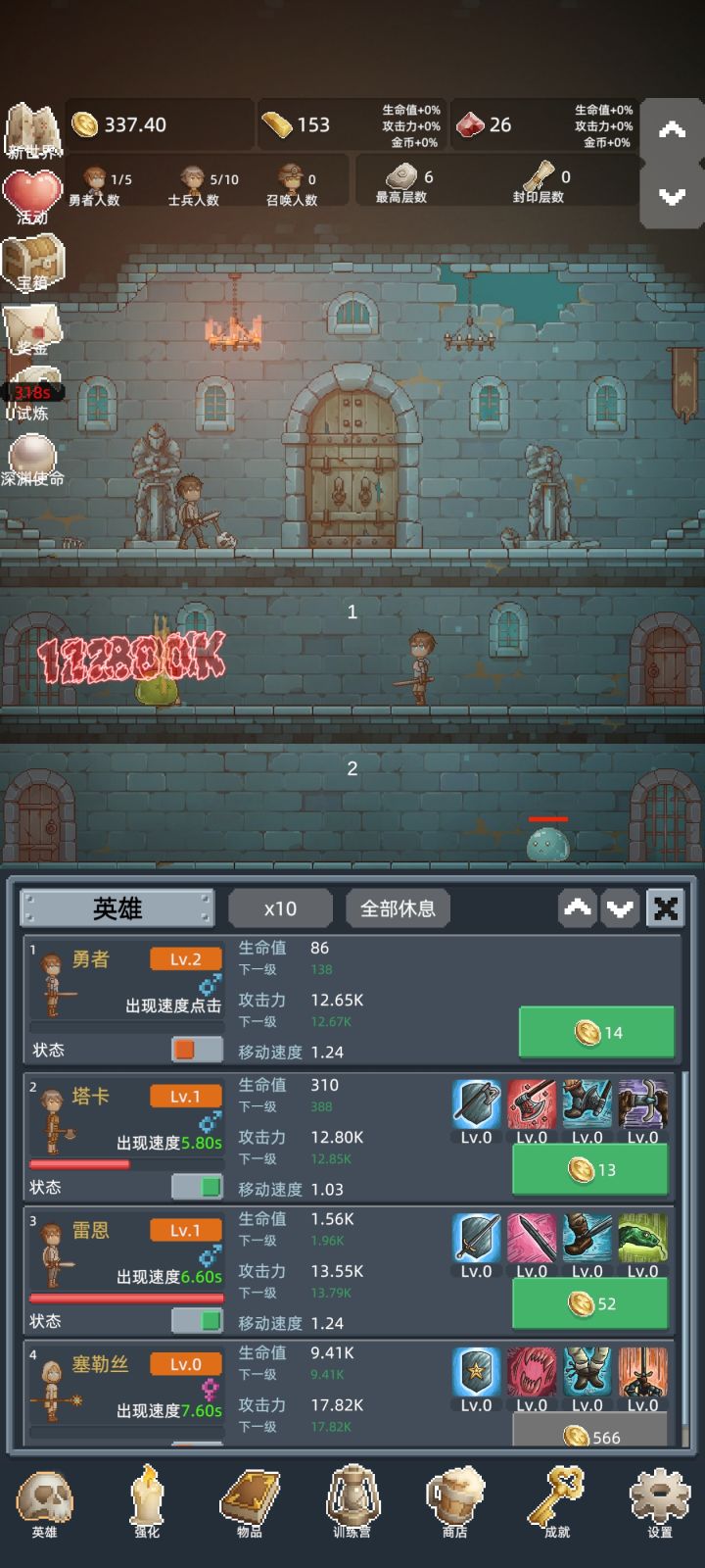 游戏很新颖很有趣独特截图
