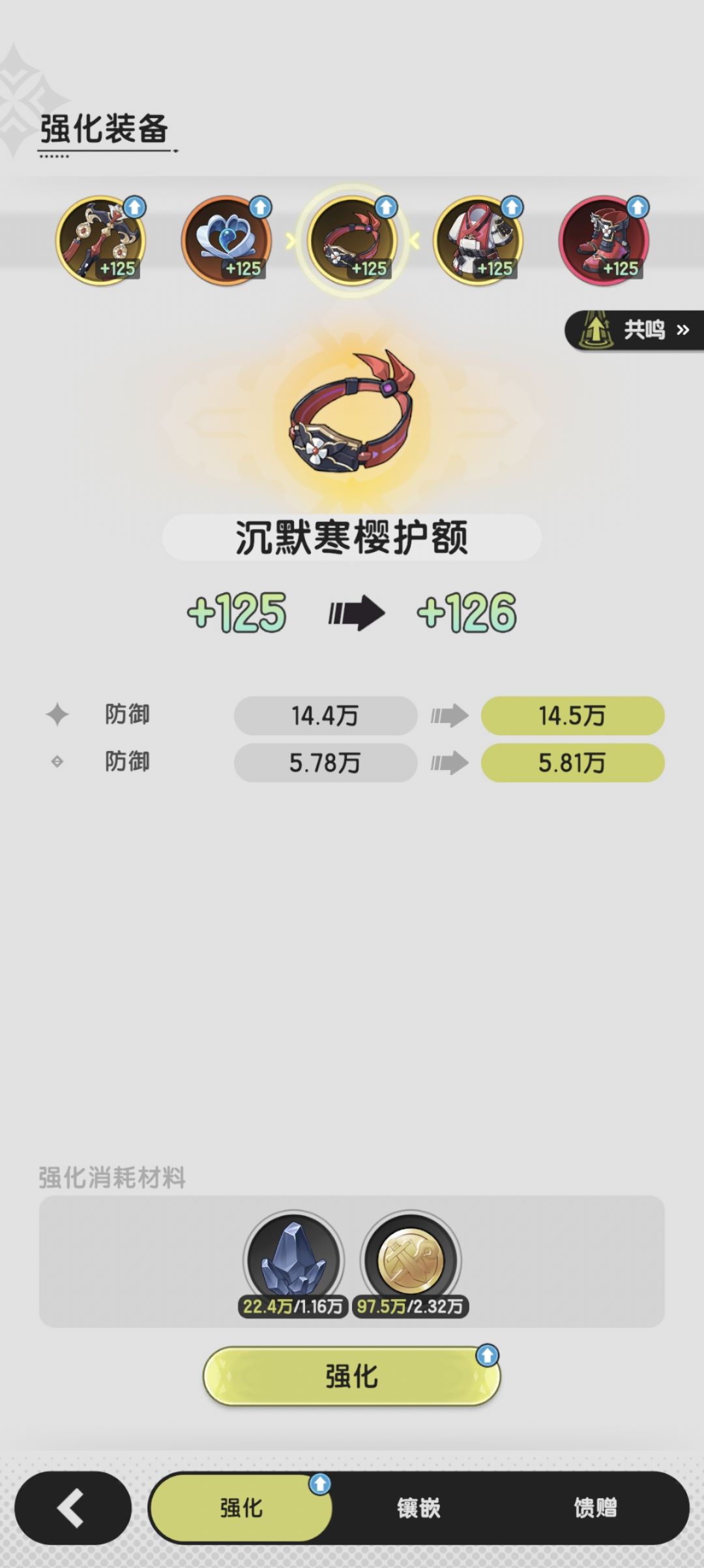 赛季结束哪些资源重置呀 1