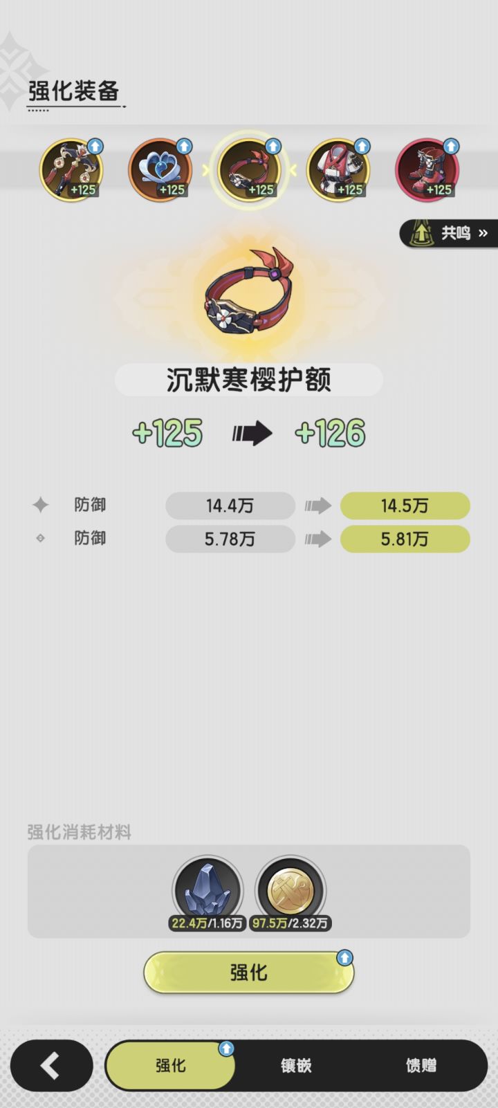 赛季结束哪些资源重置呀截图
