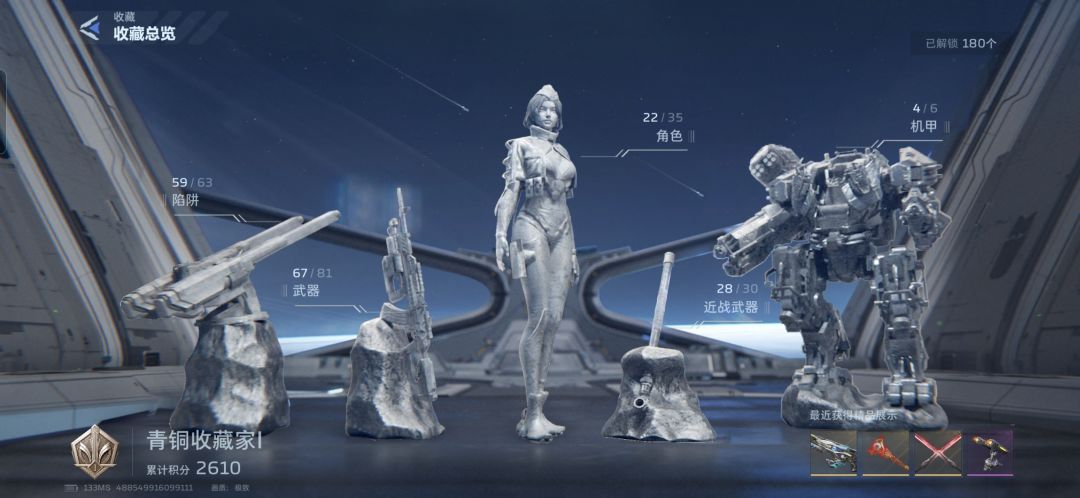 终于凑齐了一页金武 2