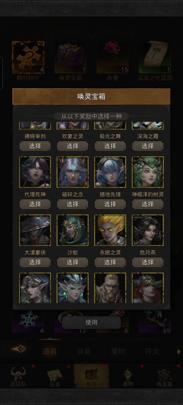 萌新，今天刚下载回来，现在该怎么搭配 怎么玩啊 完全搞不懂～ 
哪位大佬来说一下[表情_举手][表情_举手]截图