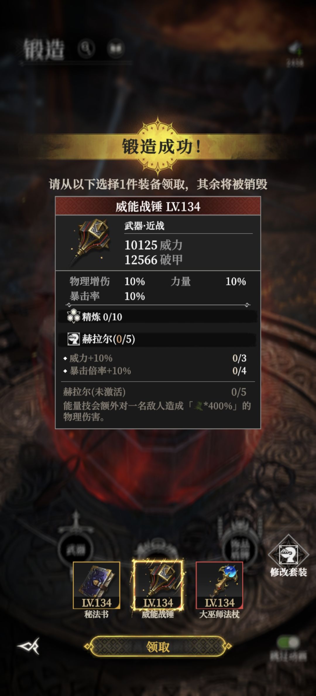 选哪一个,套装可以改,这高温出俩~ 2