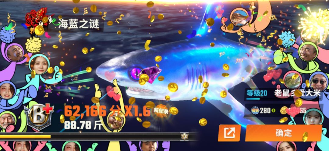 箱子多有什么用!!升级太慢了 6