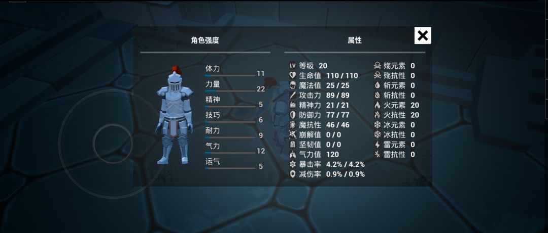 荫新初过钢骑纪念帖 2