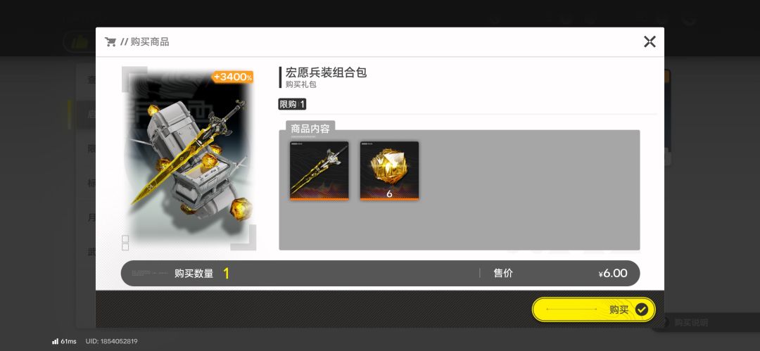 这个有必要买吗 1