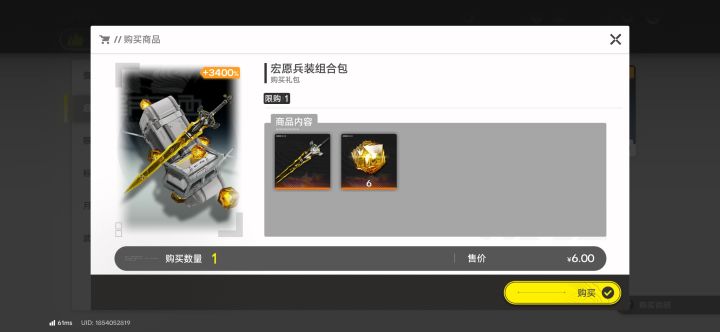 这个有必要买吗截图