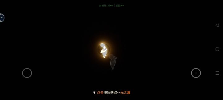 ?我昨天啥也没干 上线直接变去小黑屋啊😭😭😭截图