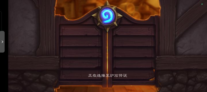酒馆是不是又炸了截图