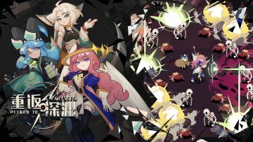 更新前瞻—战斗支援空投箱系统