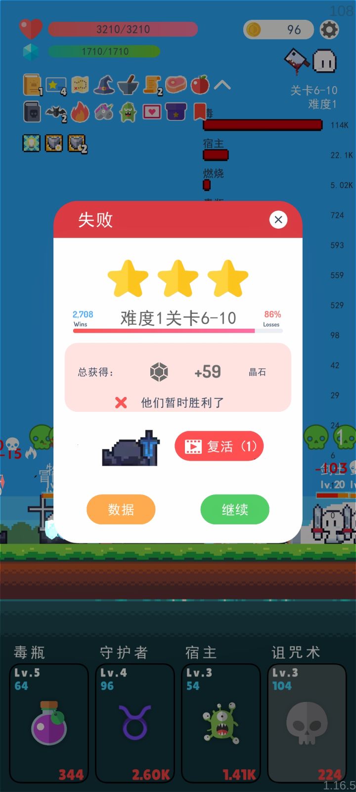 怎么感觉我跟你们玩的就不是一个游戏截图