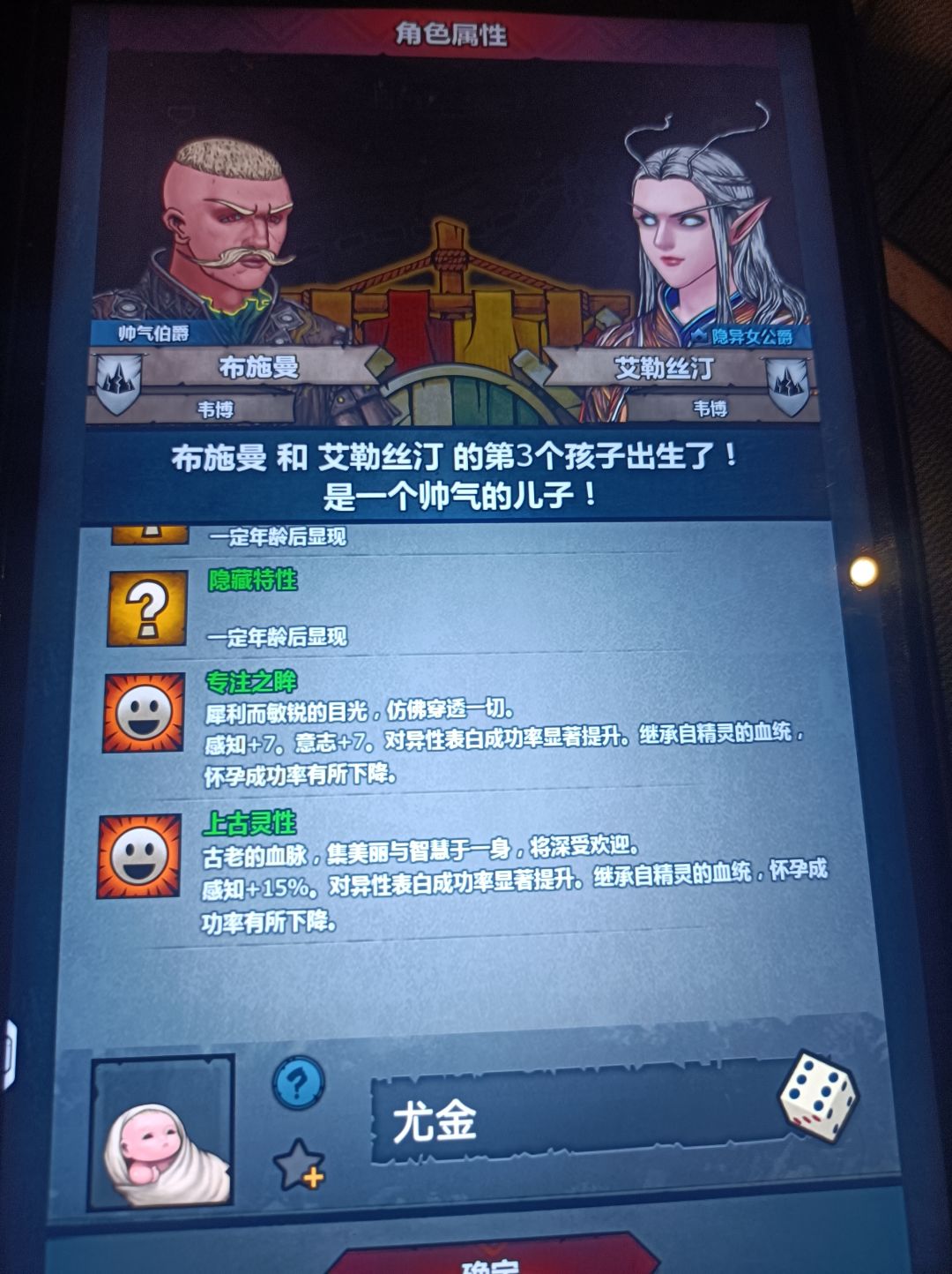 经典抱错娃 1