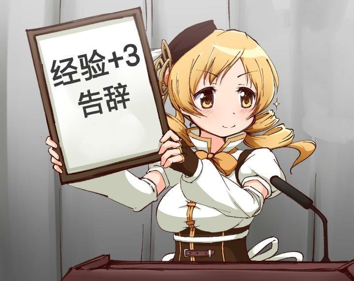 。。截图