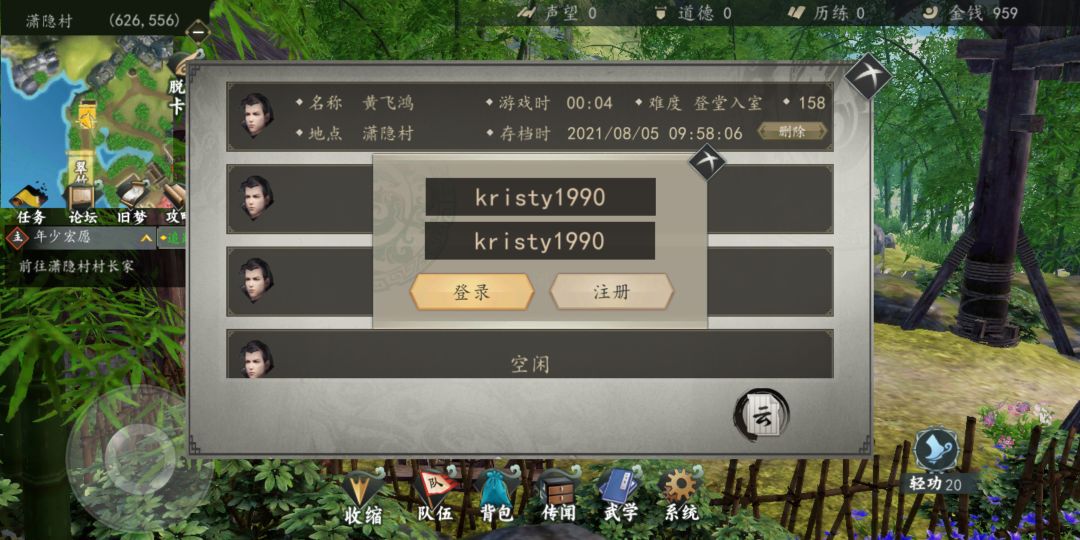 动态图片 1