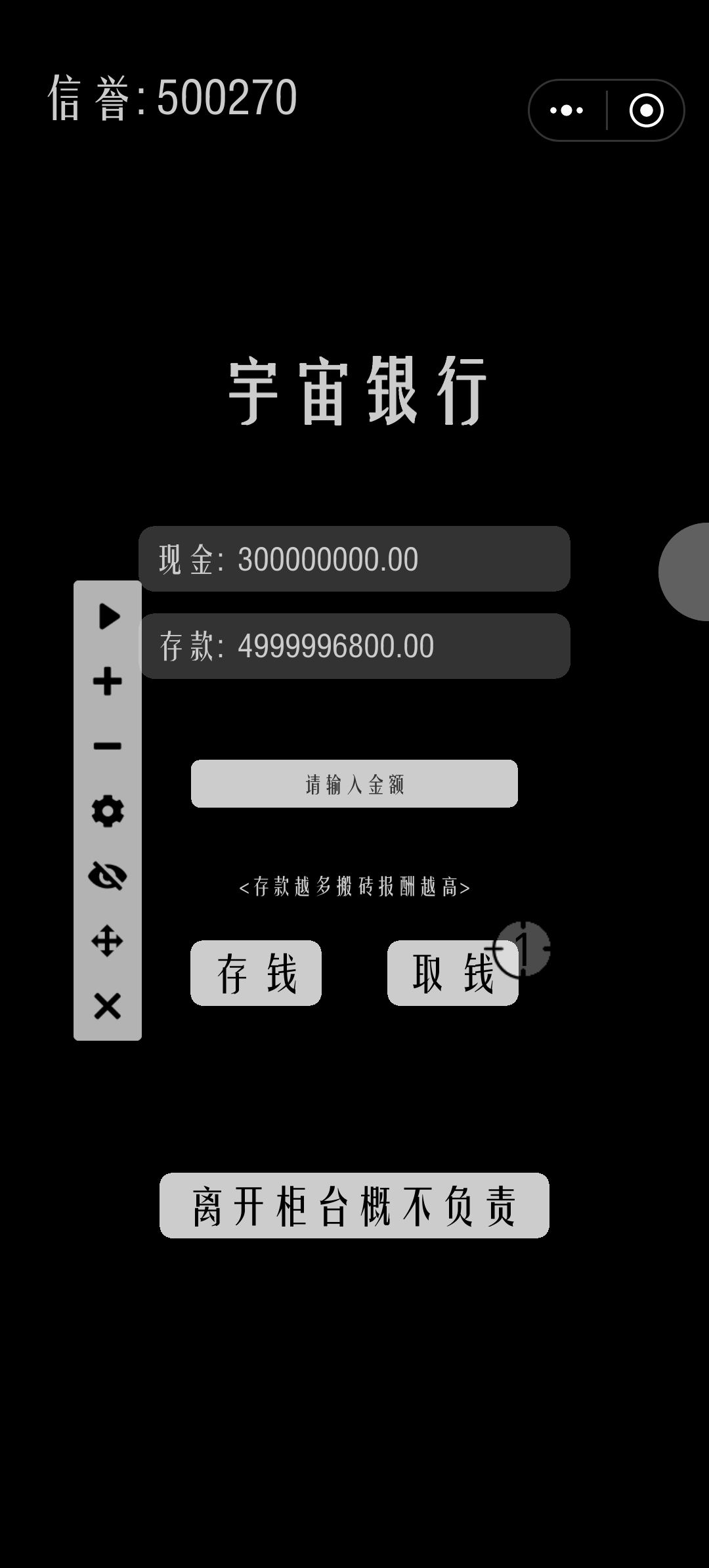 玩了7-8小时 2