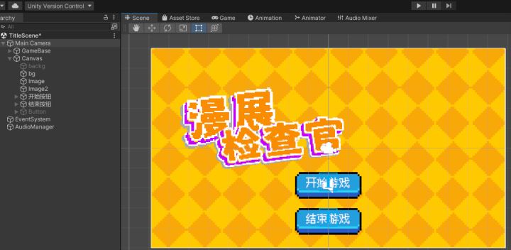 做了个动态标题,看板娘待定截图