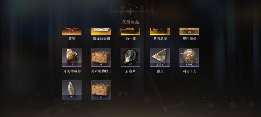 一点萌新氪金的小建议 1