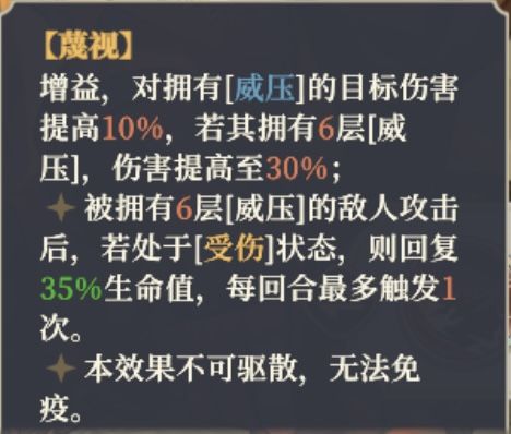 裁决王 9
