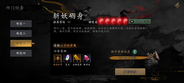 有人打过这个吗?截图