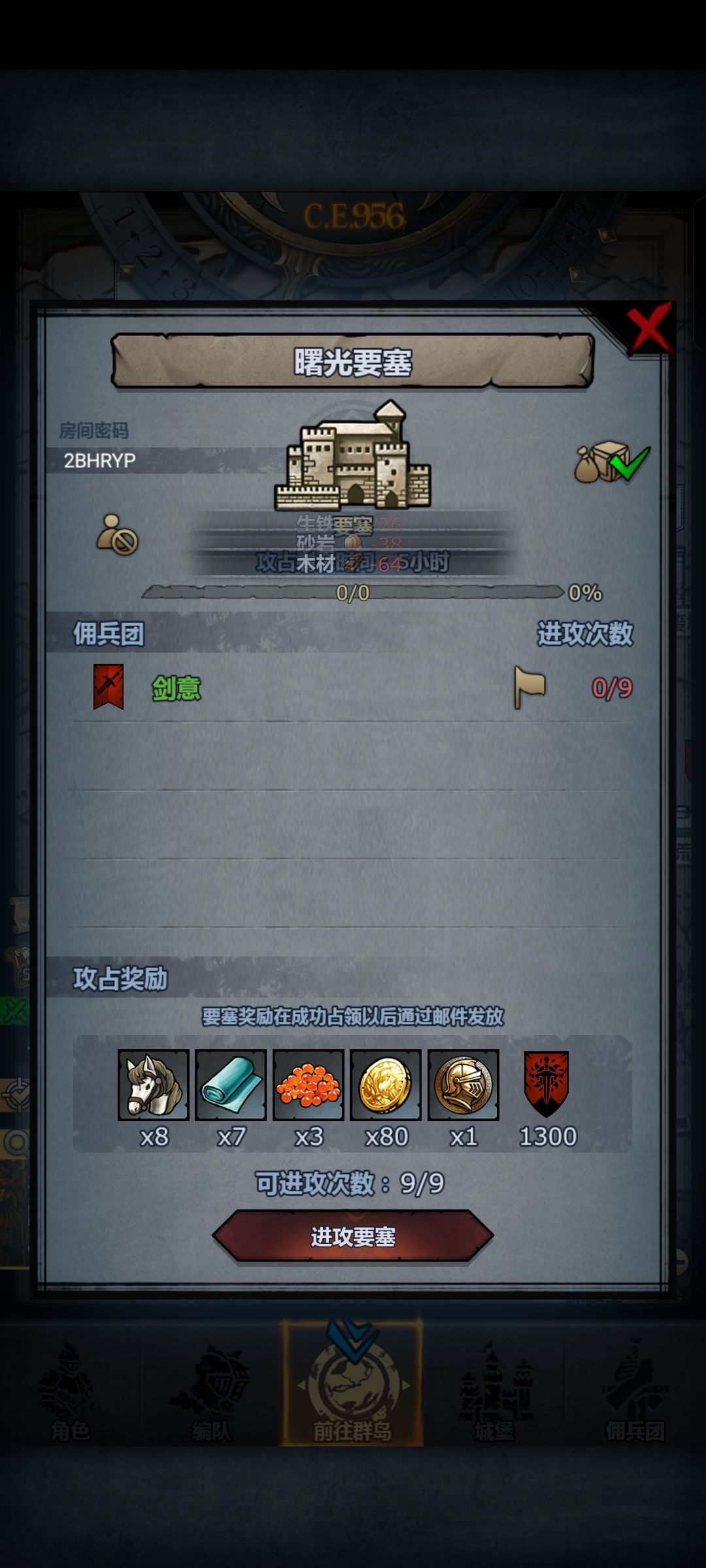 晚间车,等会收😖 3