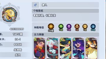 英雄与城堡：攻略和前期解惑大全（4月16日最新）