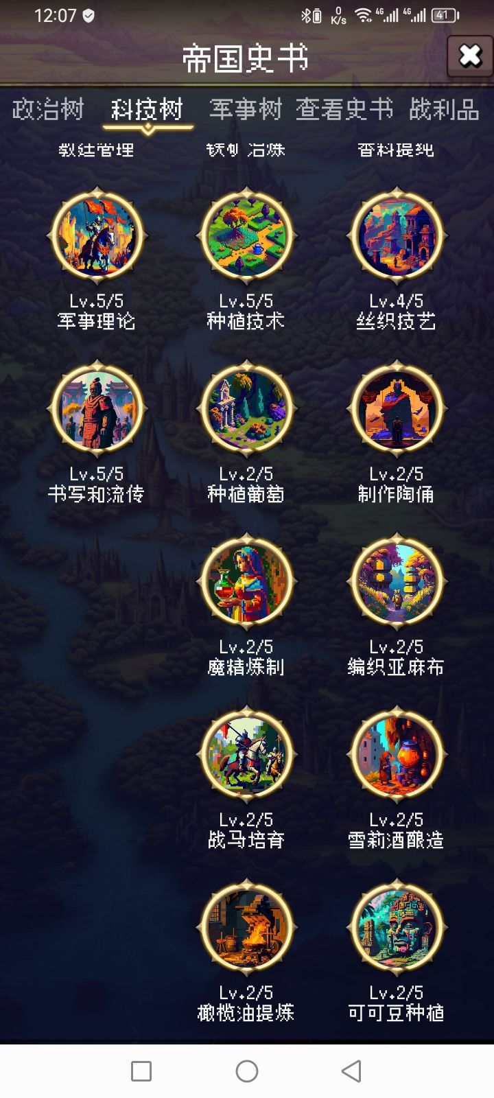论坛打卡第5天 3