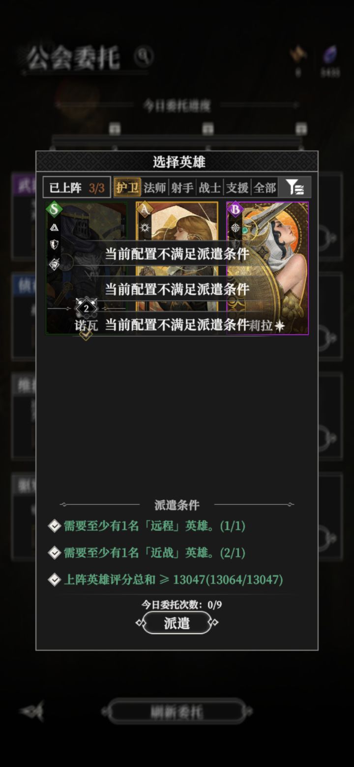 这鬼游戏截图