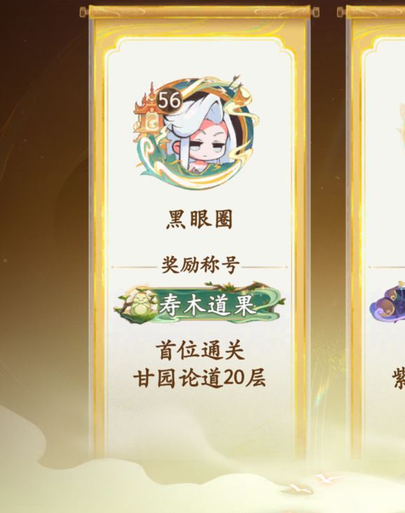 啊？截图