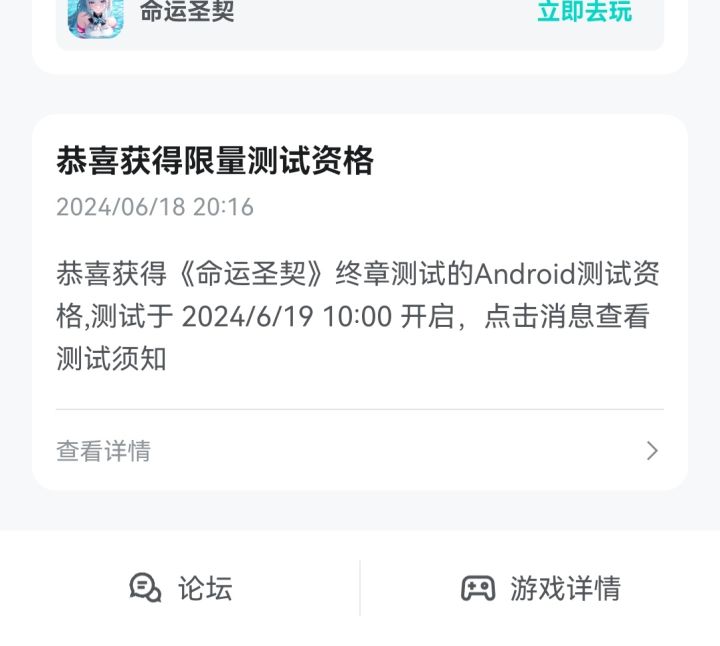 兄弟们，我先给你们试试水截图
