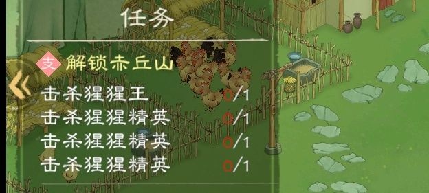 提问:赤丘山在哪里啊截图