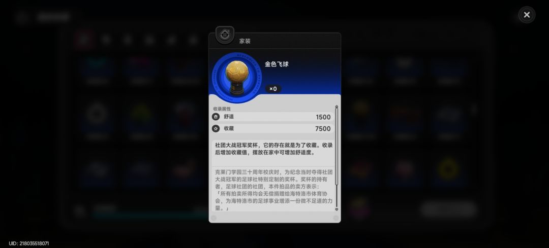 每周笑料 2