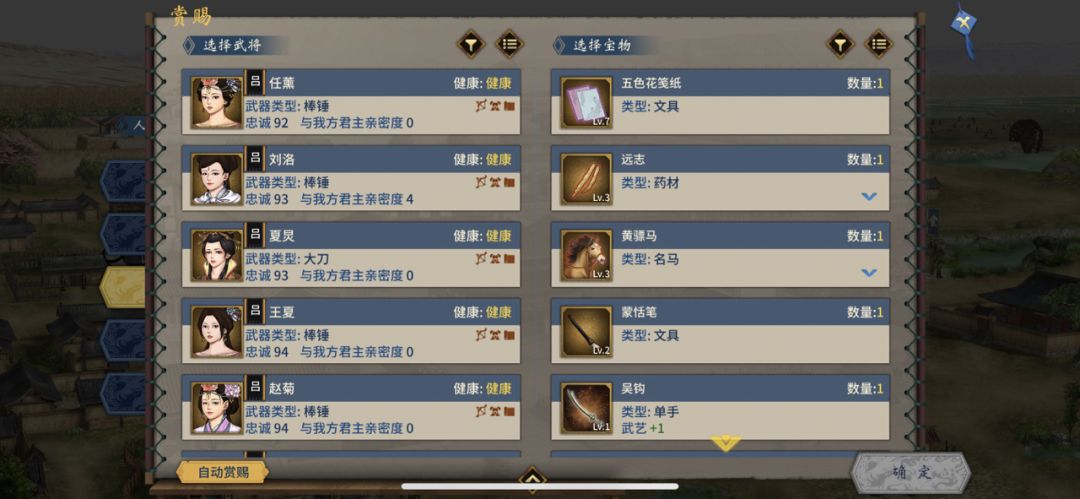 动态图片 4