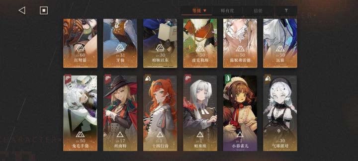 抽百夫长还是大姐姐啊?截图