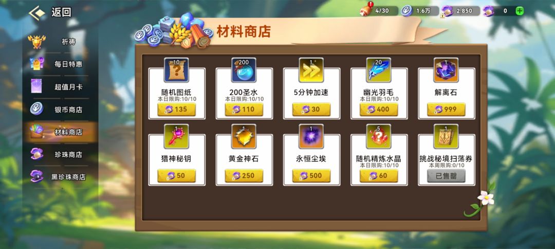 这游戏你们是怎么凉你们就怎么改是吧。 2