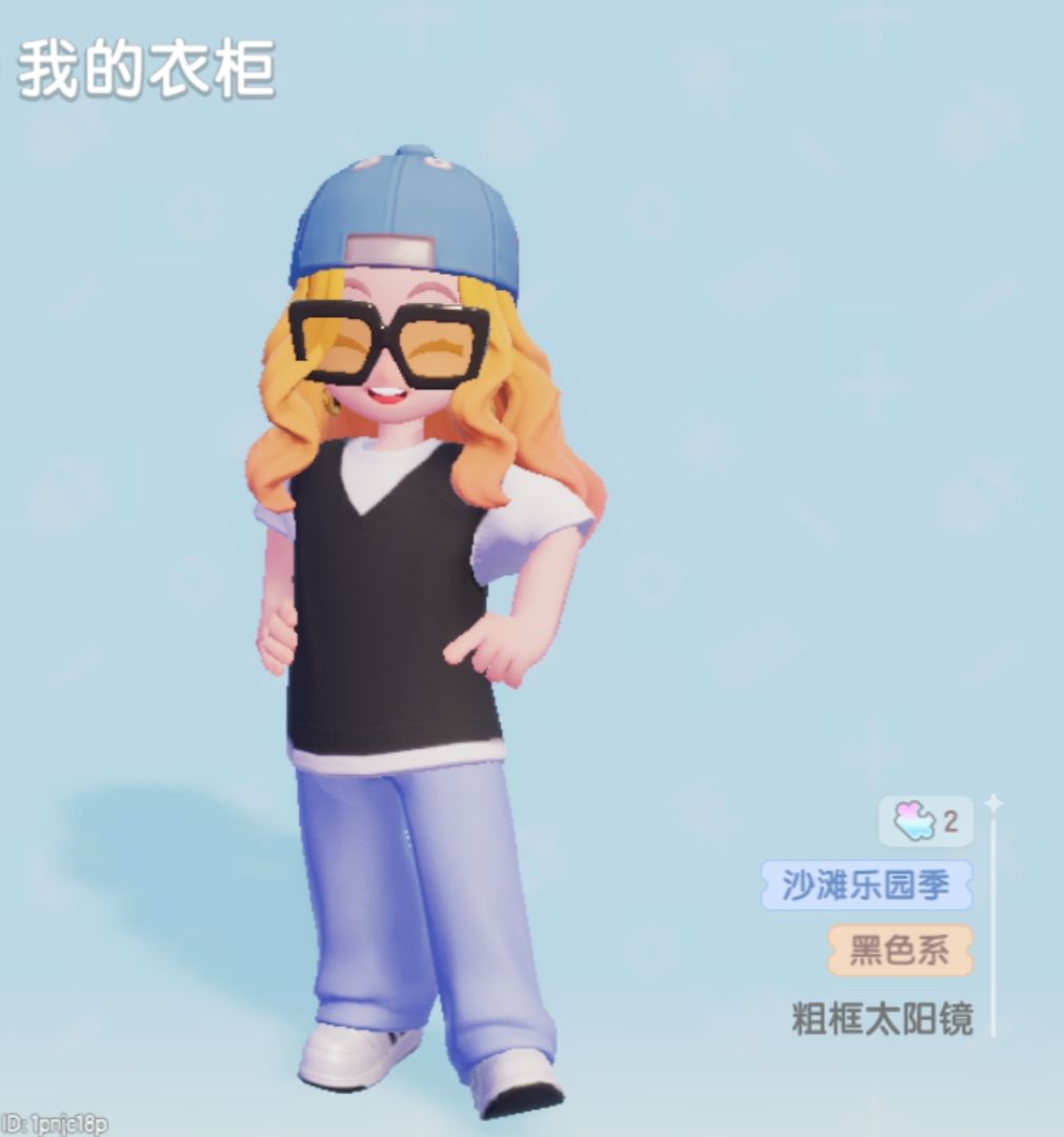 让我康康你们的小镇穿搭!! 7