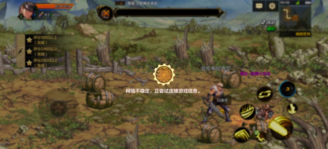 这也太还原了 1
