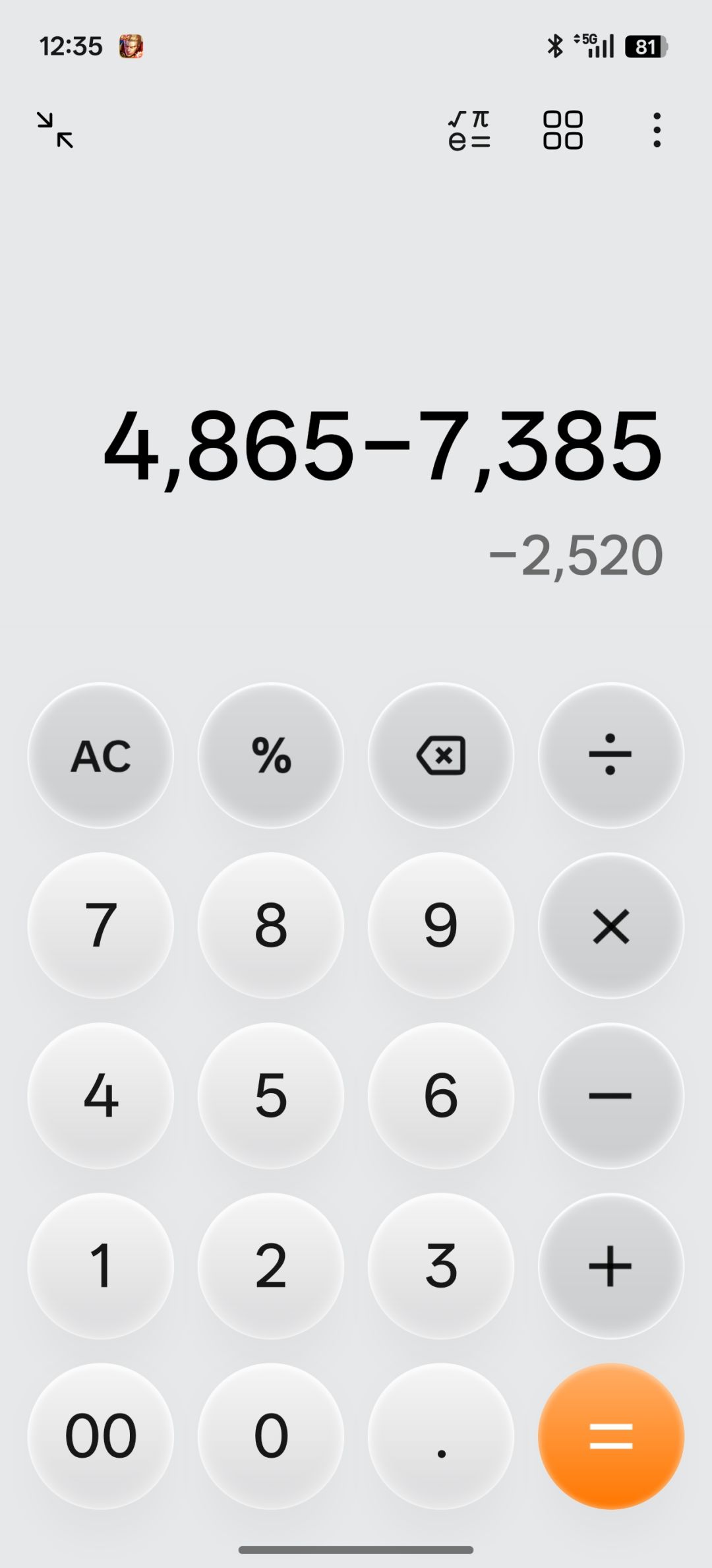 2500全部 3