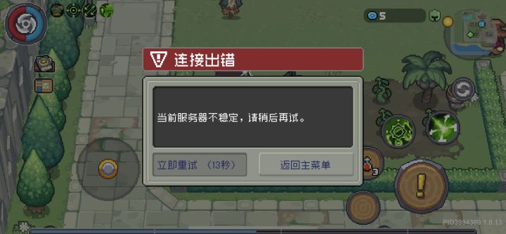 凉屋你都维护了啥？截图
